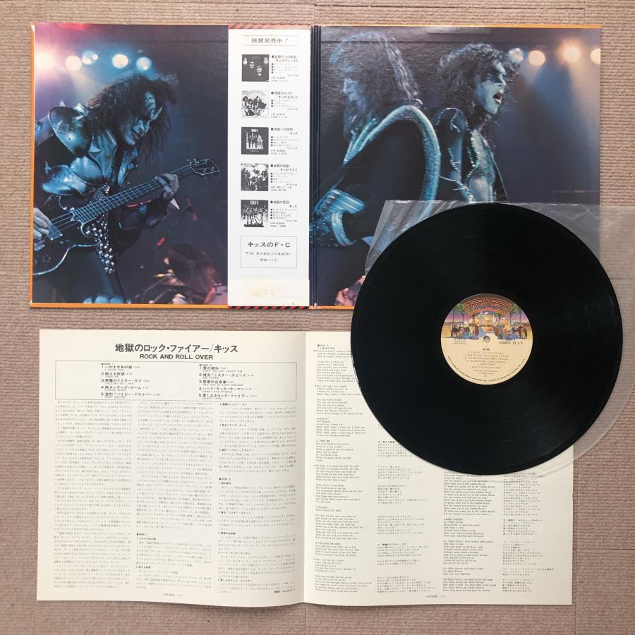 キッス Kiss 1976年 LPレコード 地獄のロックファイアー Rock