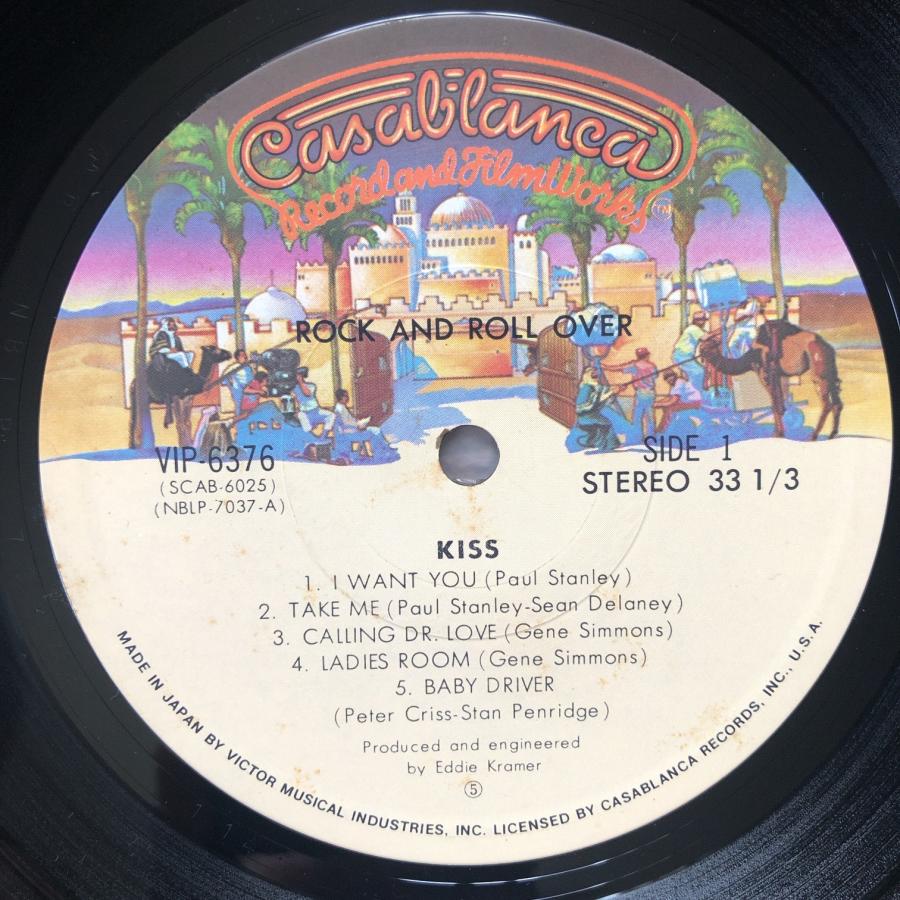 【当時物】KISS キッス　地獄のロックファイヤーLPレコード KISS キッス / Rock And Roll Over 地獄のロック・ファイヤー