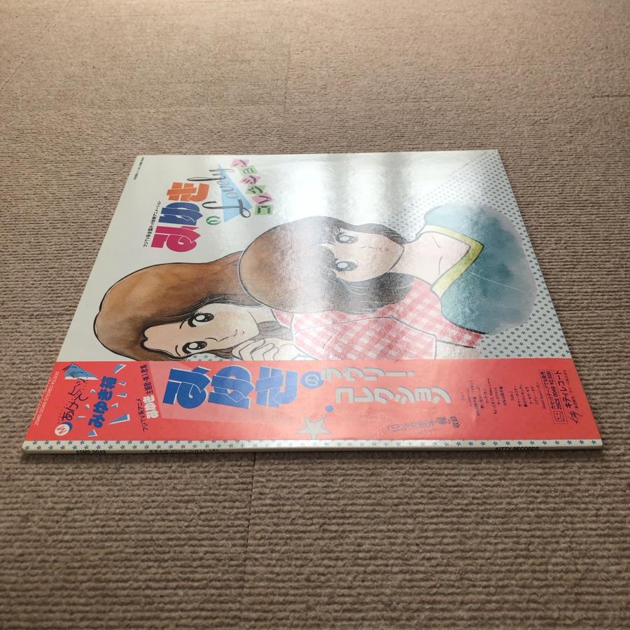 傷なし美盤 美ジャケ レア盤 みゆき Miyuki (Mitsuru Adachi) 1983年