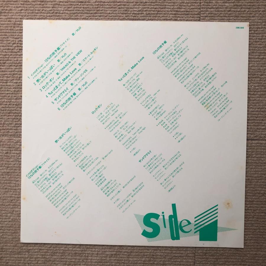 傷なし美盤 美ジャケ レア盤 みゆき Miyuki (Mitsuru Adachi) 1983年