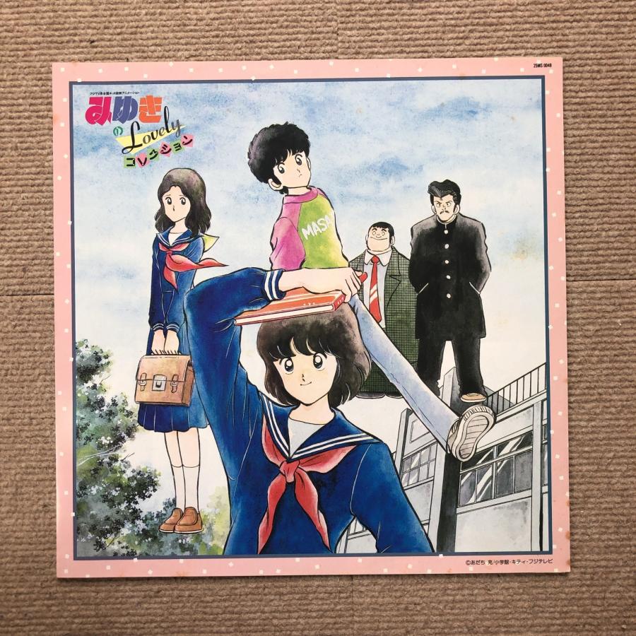 傷なし美盤 美ジャケ レア盤 みゆき Miyuki (Mitsuru Adachi) 1983年