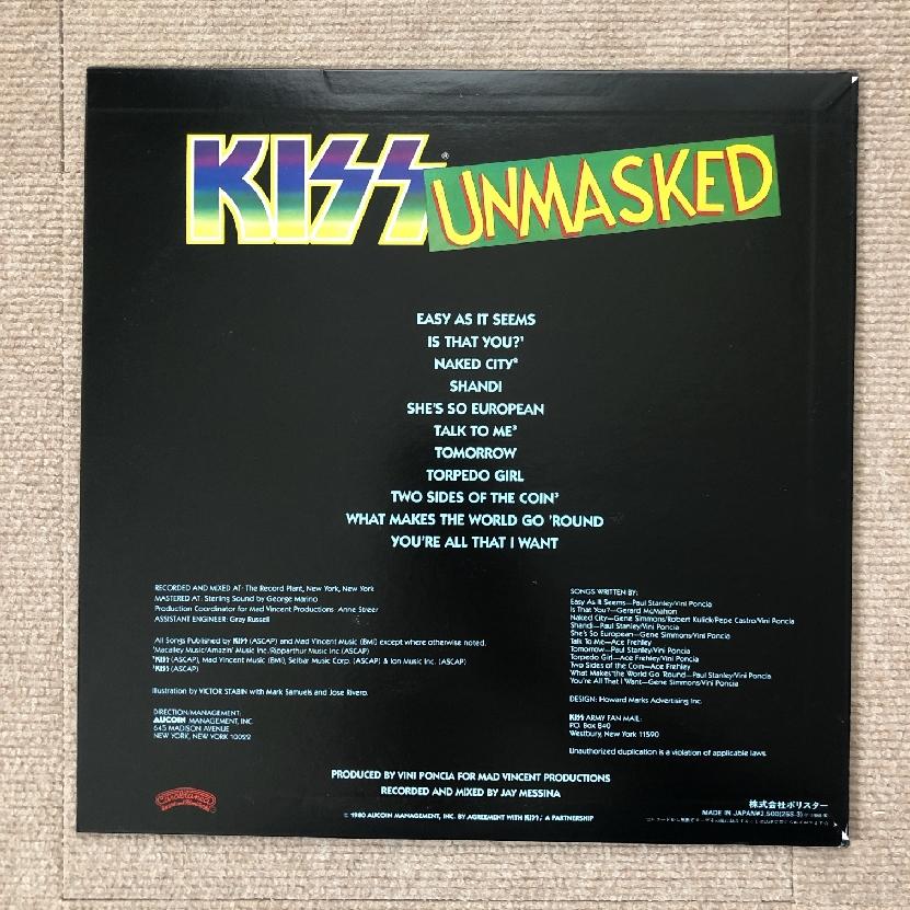 キッス Kiss 1980年 LPレコード 仮面の正体 Unmasked 国内盤 Hard rock