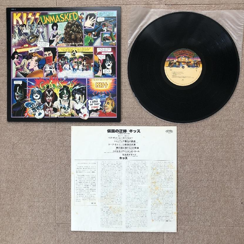 キッス Kiss 1980年 LPレコード 仮面の正体 Unmasked 国内盤 Hard rock