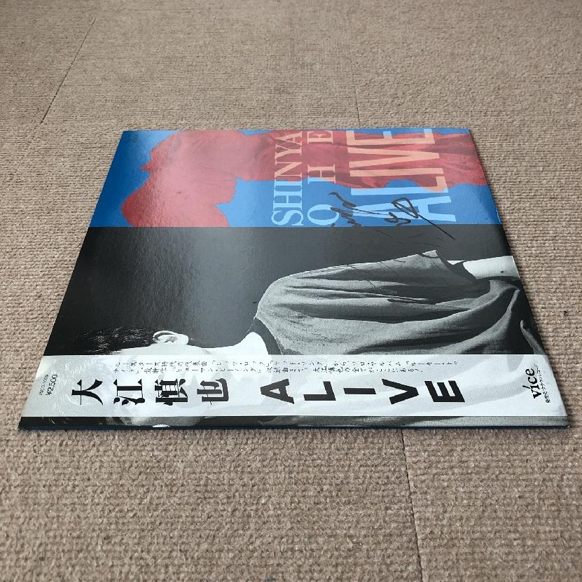 ザ・ルースターズ アンリリースド 大江慎也サイン入り レコード 2/2