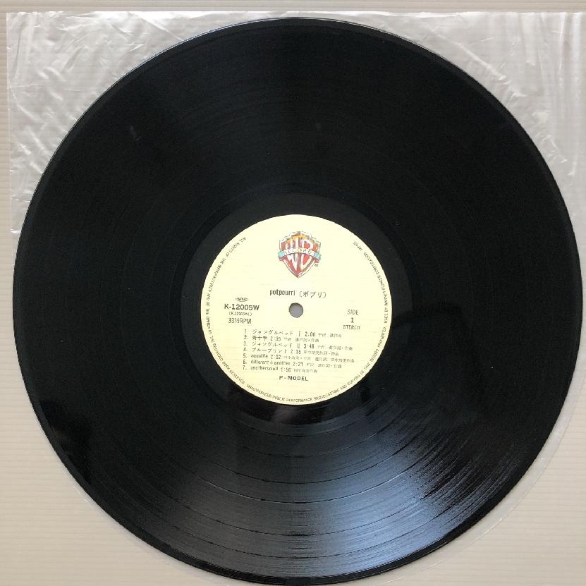 美盤 貴重盤 オリジナルリリース盤 Pモデル P-Model 1981年 LPレコード
