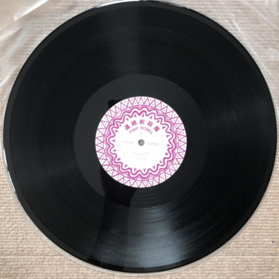 美盤 入手困難 連続射殺魔 Renzoku Shasatsuma 1984年 LPレコード Pimp