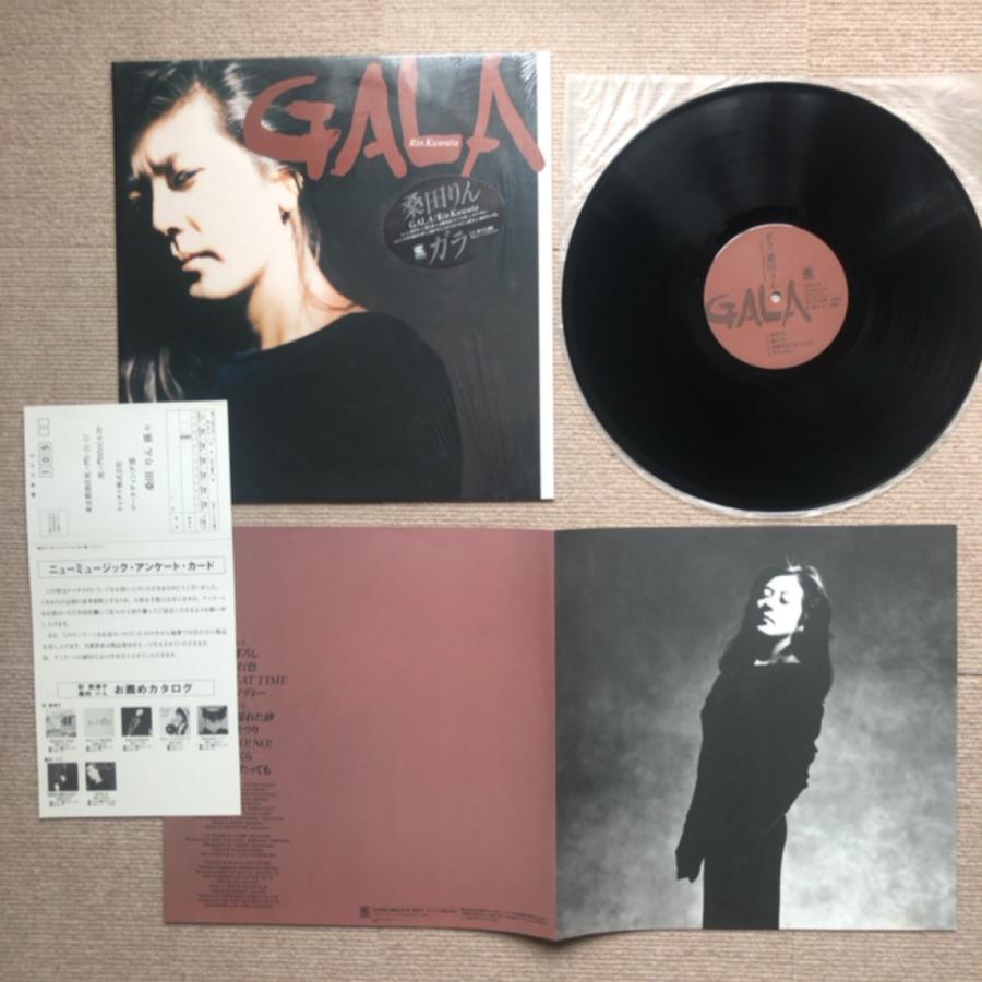 美盤 美ジャケ 桑田りん Rin Kuwata 1986年 LPレコード ガラ GALA 国内
