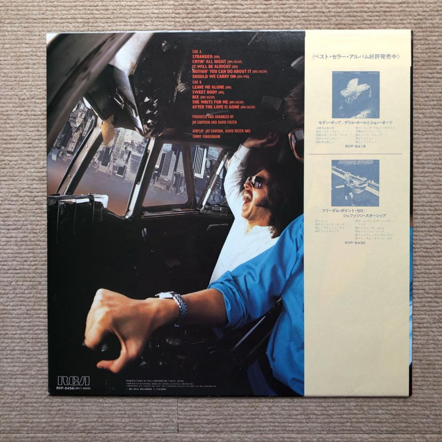 美盤 エアプレイ Airplay 1980年 LPレコード ロマンティック 名盤 国内