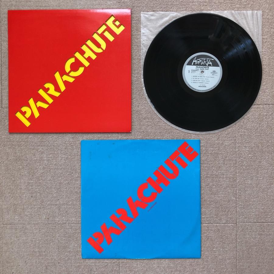 良盤 パラシュート Parachute 1980年 LPレコード フロム・アジアン