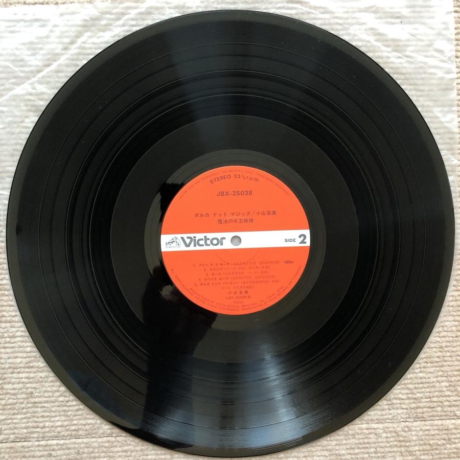 LLICA 1984年　Whiplash ミニLPレコード Amazon.co.jp: 5th Mini Album: Whiplash (Lp Ver.) (アナログ