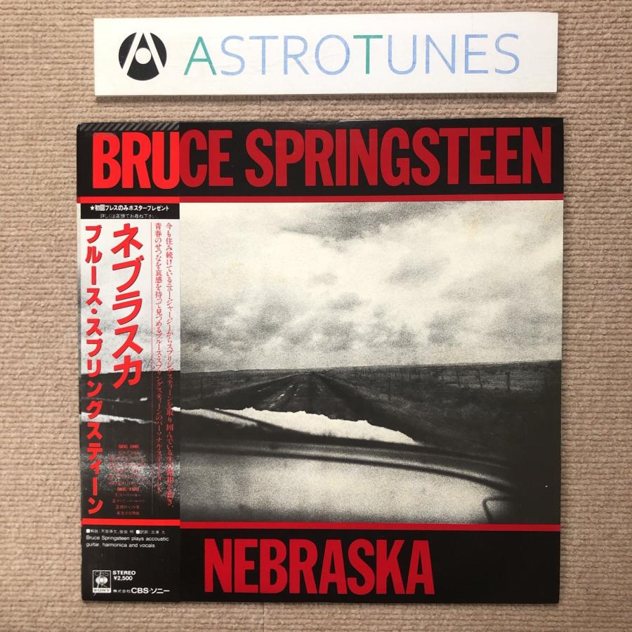 美盤 ブルース・スプリングスティーン Bruce Springsteen 1982年 LPレコード ネブラスカ Nebraska 名盤 国内盤 ...