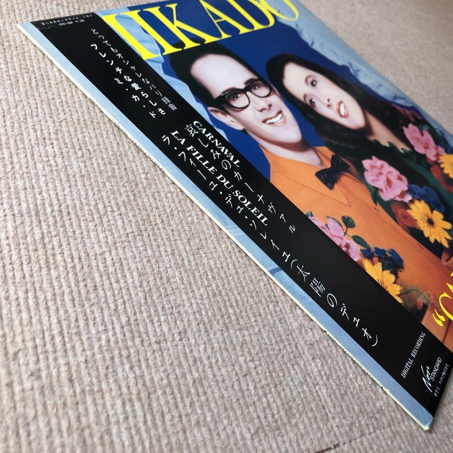 野獣　レコード　original 帯付き　盤美品 傷なし美盤 レア盤 ミカド Mikado 1985年 LPレコード 哀しみの