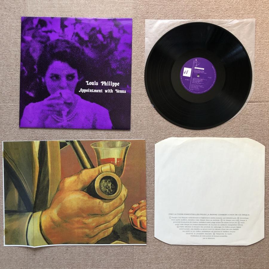ルイ・フィリップ Louis Philippe 1986年 LPレコード Appointment With