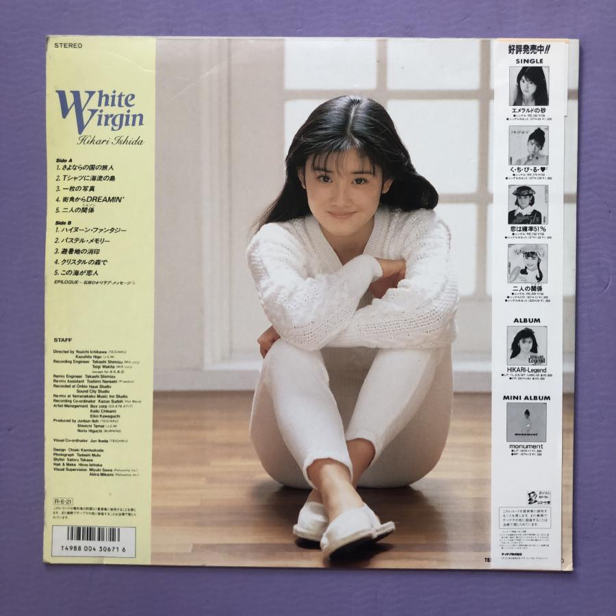 【貴重コレクション】未使用品★石田ひかり ポスターJR西日本★ B1サイズ 石田ひかり／HIKARI Legend 新品 特典ポスター 80年代 当時物 - メルカリ