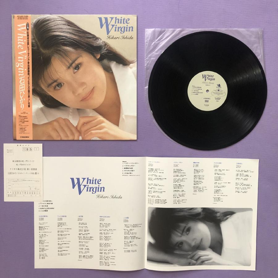 石田ひかり Hikari Ishida 1988年 LPレコード ホワイト・バージン