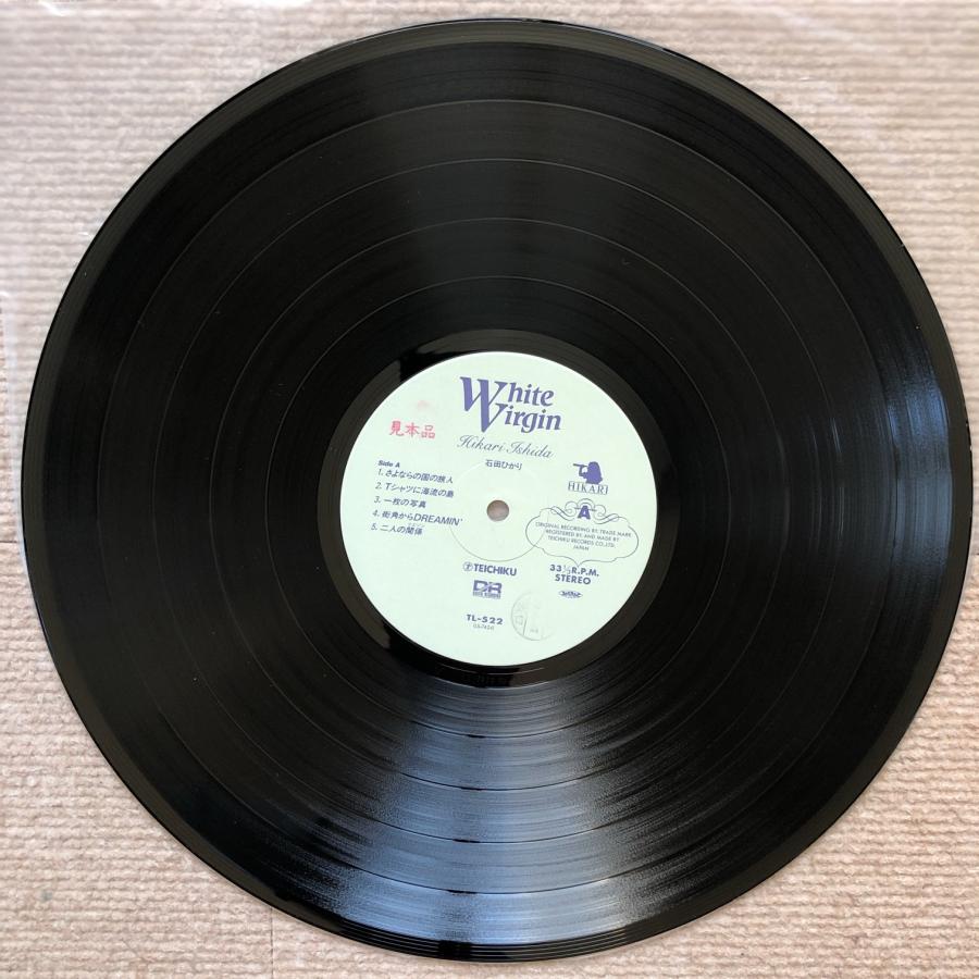 石田ひかり Hikari Ishida 1988年 LPレコード ホワイト・バージン