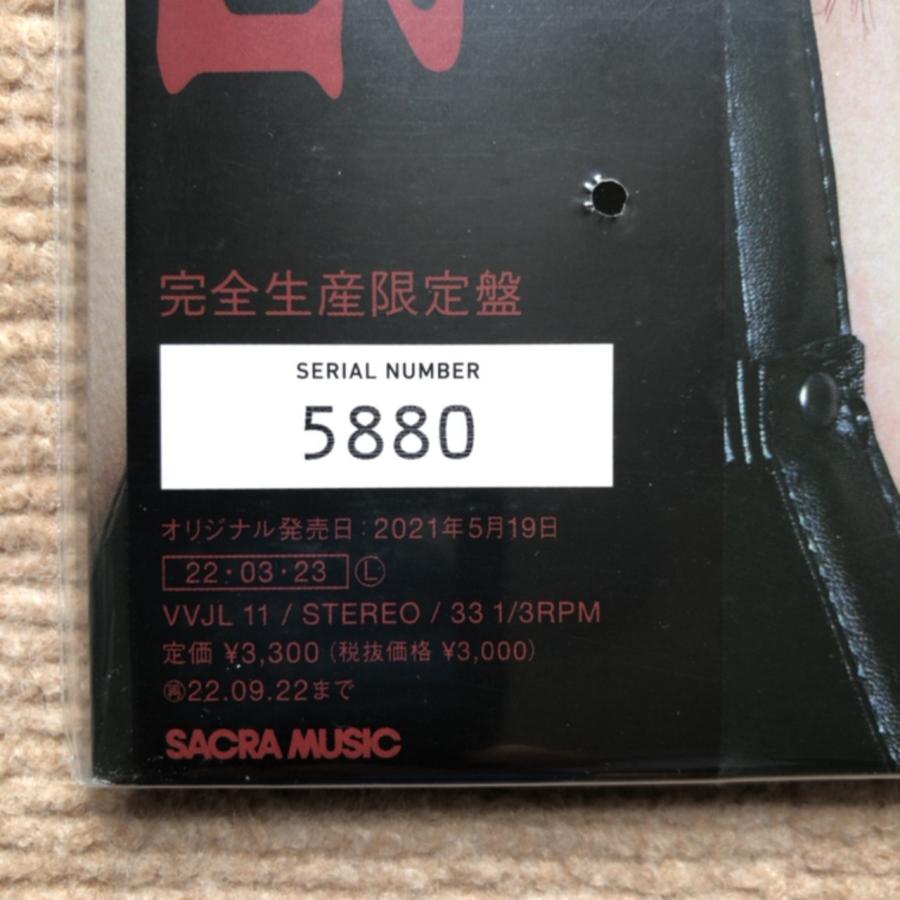 未使用新品 リサ LiSA 2022年 LPレコード レディバグ Ladybug 国内盤