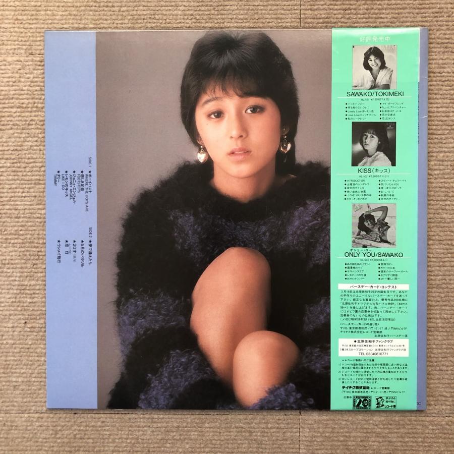 邦楽LPレコードコレクション 中島みゆき サザンオールスターズ 他 邦楽LPレコードコレクション 中島みゆき サザンオールスターズ