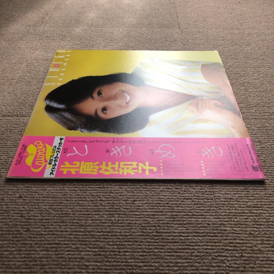 美盤 北原佐和子 Sawako Kitahara 1982年 LPレコード ときめき