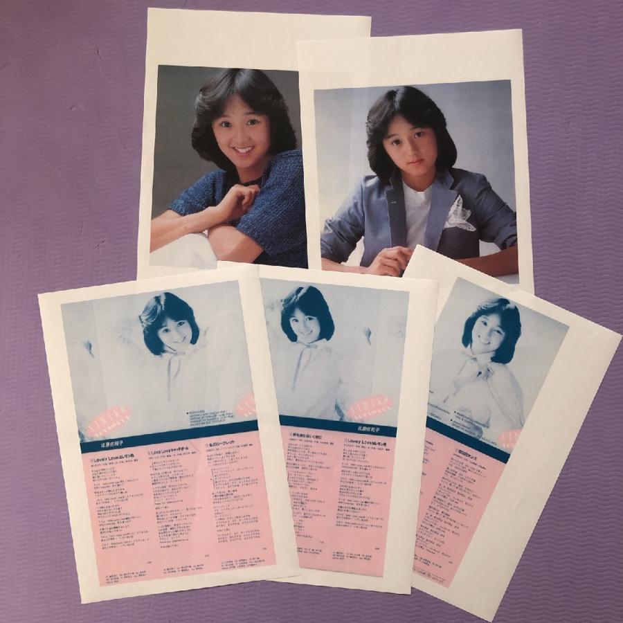 美品　軽井沢 想い出のあの頃 　幅北光著 Amazon.co.jp: 幅 北光: 本