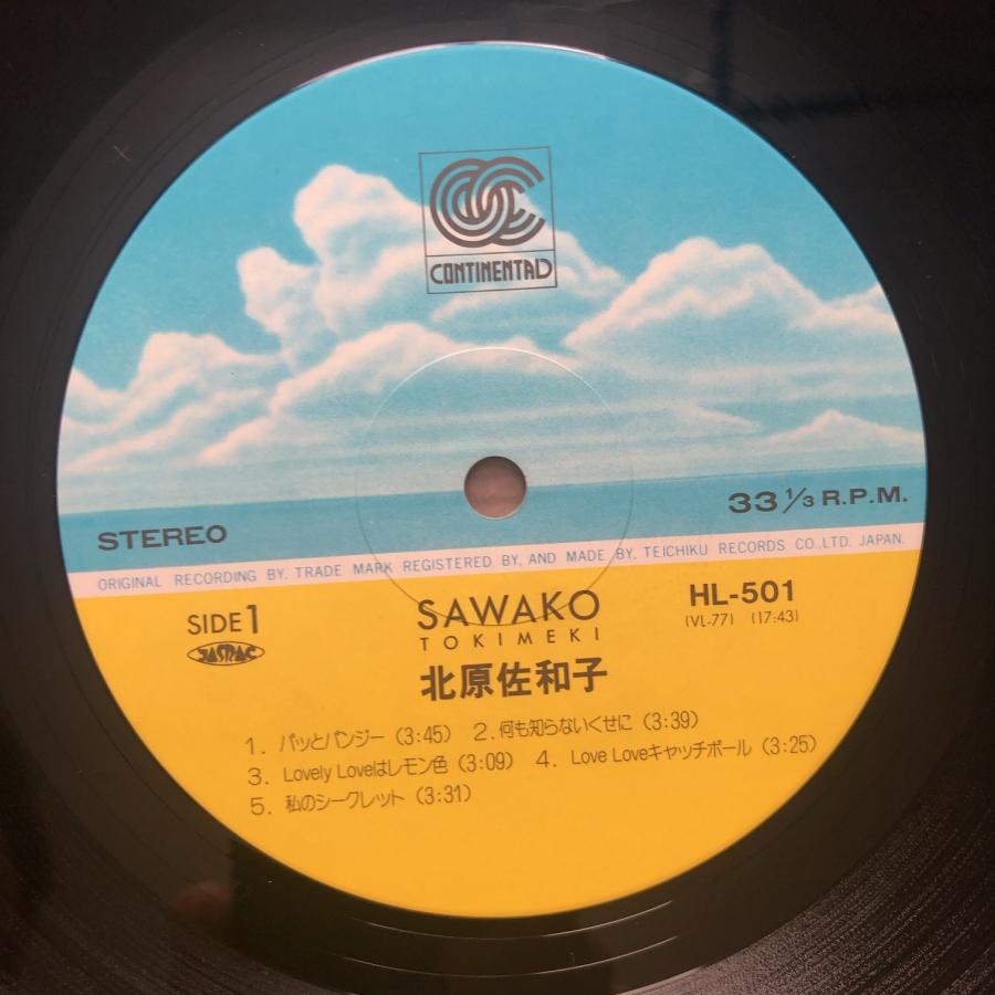 国内盤　DISCHARGE レコード　盤美品 Yahoo!オークション - 極美品 JPN国内オリジナル盤【CMRS0023帯