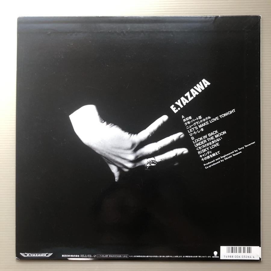 激レア　KKK レコード King Kurtis Fly - ラガ蟹蟹ロック(7