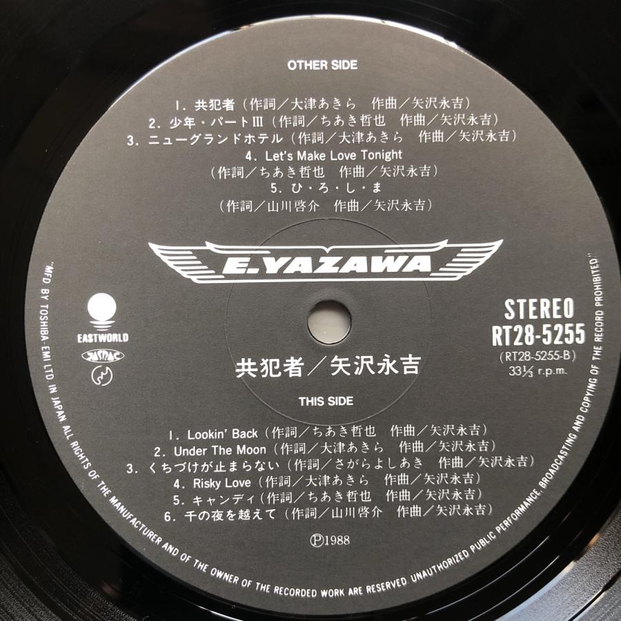 限定盤　Cast　Alright　クラブヒット　EP　カラー盤　レコード 限定盤 Cast Alright クラブヒット EP カラー盤 レコード