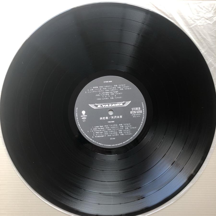 傷なし美盤 矢沢永吉 Eikichi Yazawa 1988年 LPレコード 共犯者