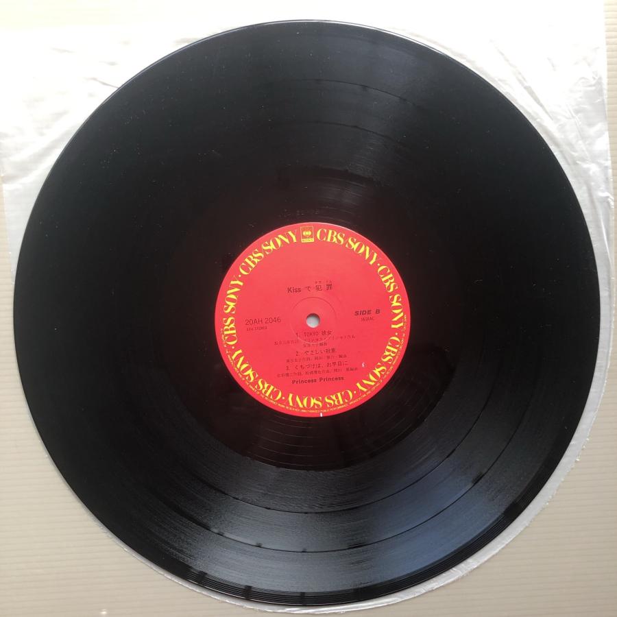 プリンセス・プリンセス 1986年 LPレコード Kissで犯罪 Kiss De Crime