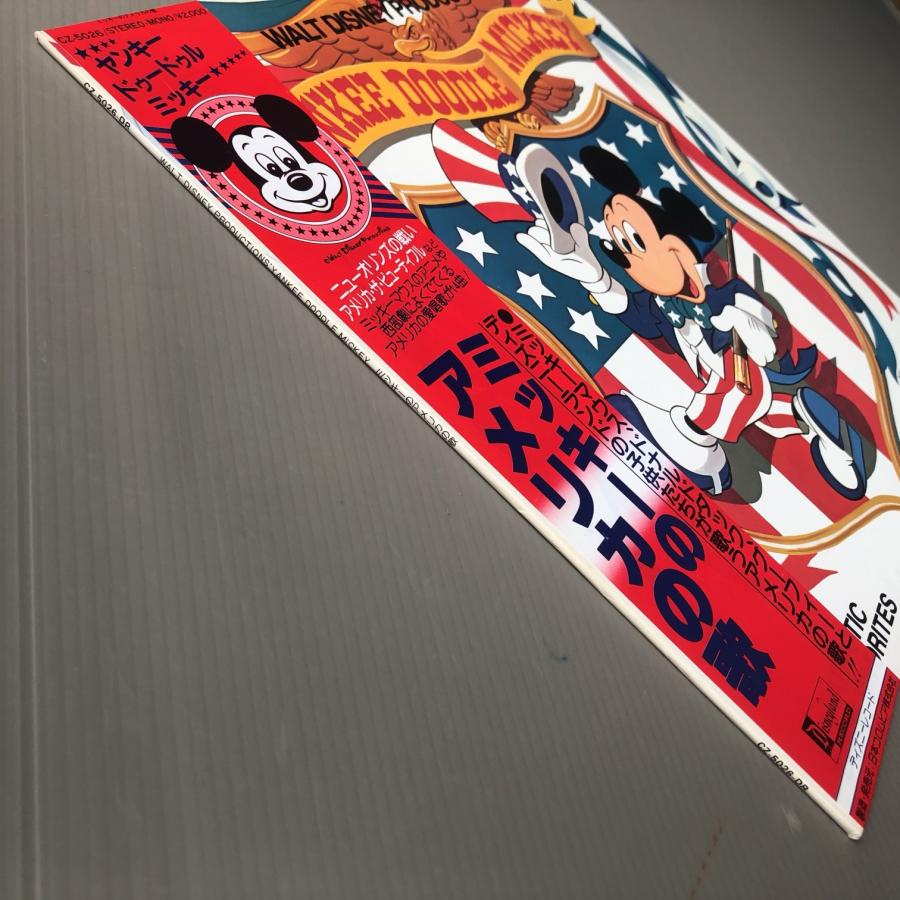 美盤 美ジャケ ウォルト・ディズニー Walt Disney 1980年 LP