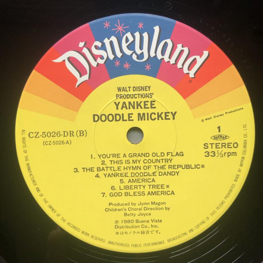 美盤 美ジャケ ウォルト・ディズニー Walt Disney 1980年 LPレコード