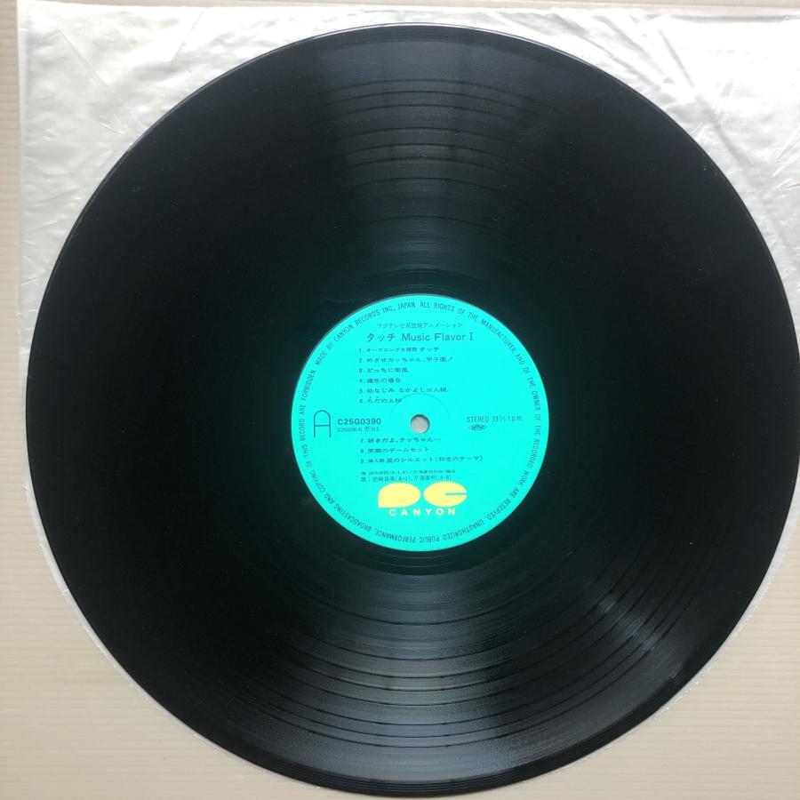 美ジャケ タッチ Touch 1985年 LPレコード タッチ音楽編1 Music