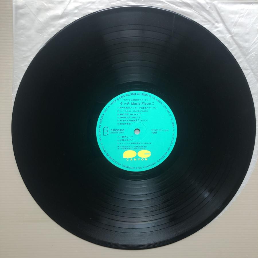 美ジャケ タッチ Touch 1985年 LPレコード タッチ音楽編1 Music