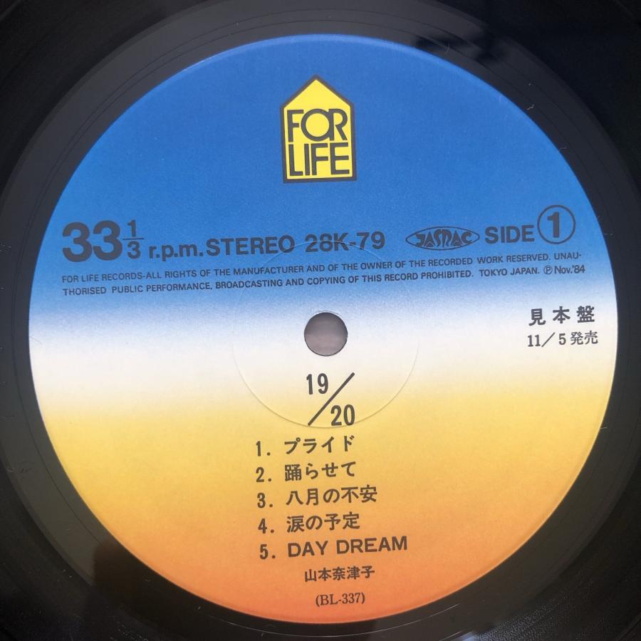 傷なし美盤 超貴重盤 山本奈津子 Natsuko Yamamoto 1984年 LPレコード