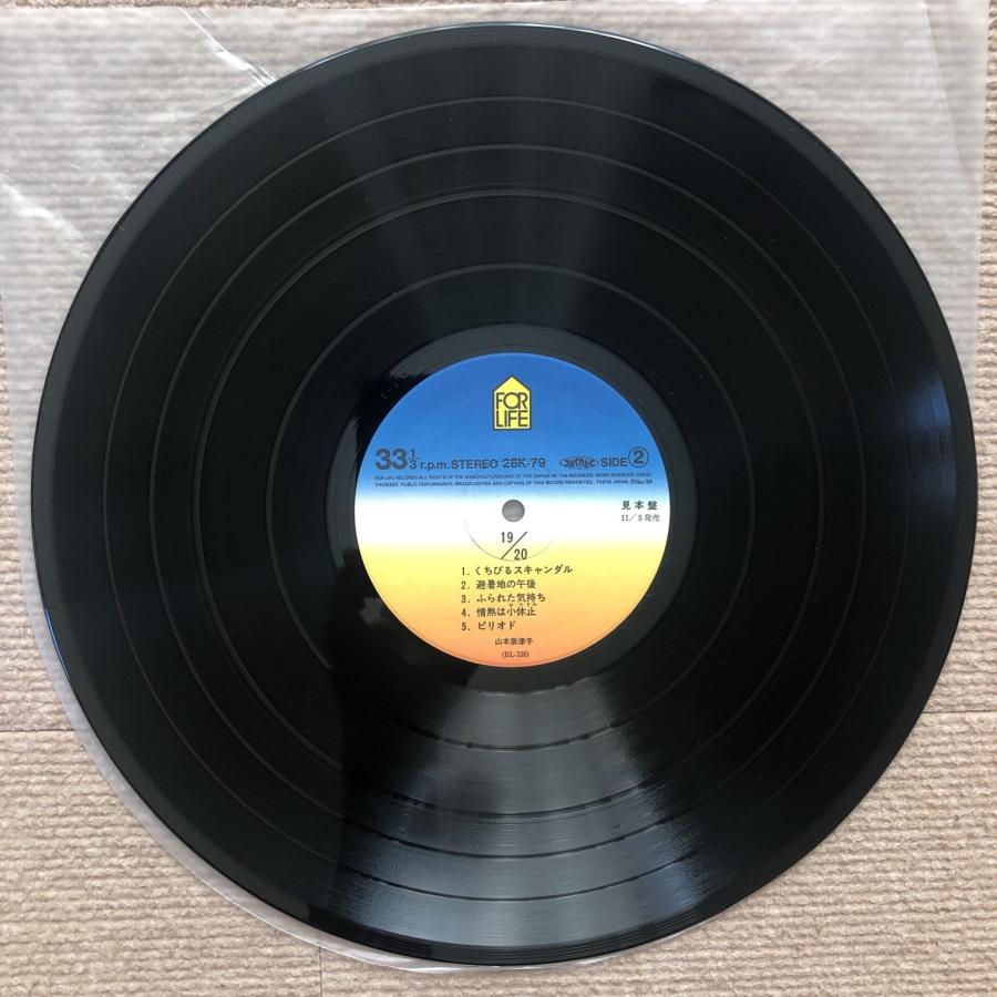 傷なし美盤 超貴重盤 山本奈津子 Natsuko Yamamoto 1984年 LP