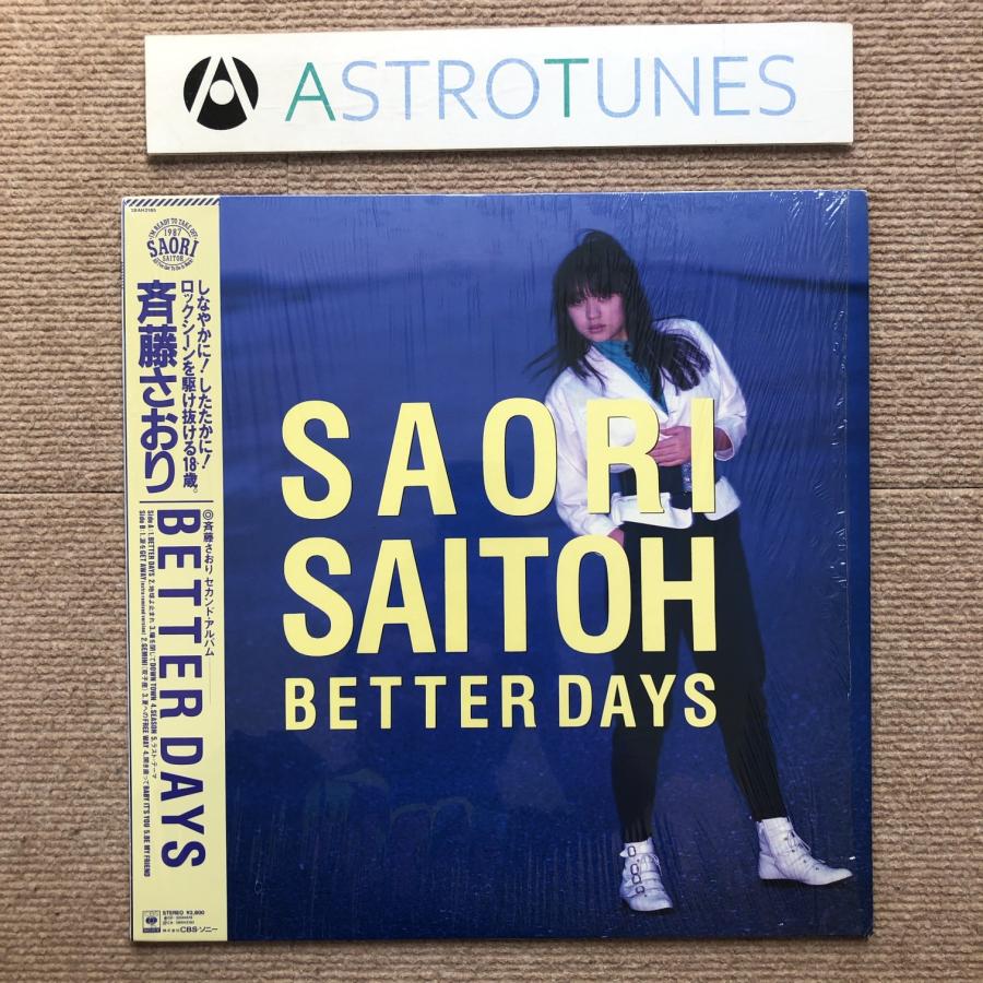 斉藤さおりCD8枚 斉藤さおりCD8枚 Amazon.co.jp: LADY: ミュージック
