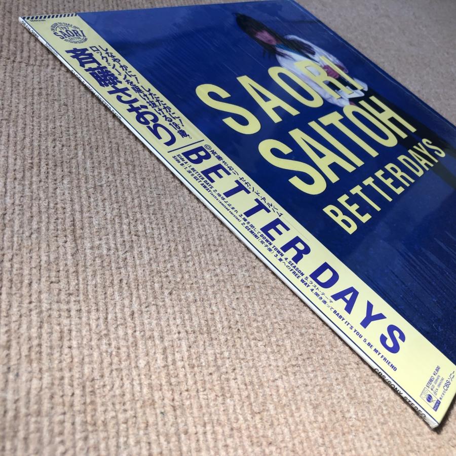 斉藤さおりCD8枚 915bx1GRz6L._UF350,350_QL50_.jpg