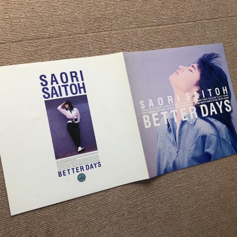 斉藤さおりCD8枚 915bx1GRz6L._UF350,350_QL50_.jpg