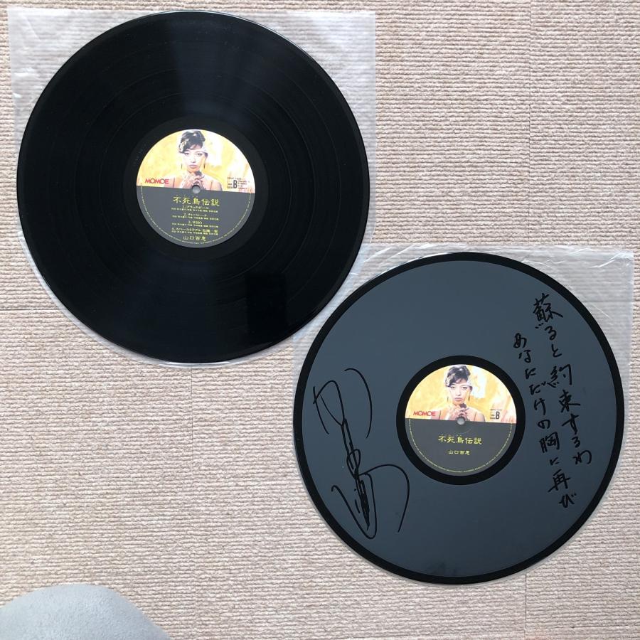 美ジャケ 山口百恵 Momoe Yamaguchi 1980年 2枚組LPレコード