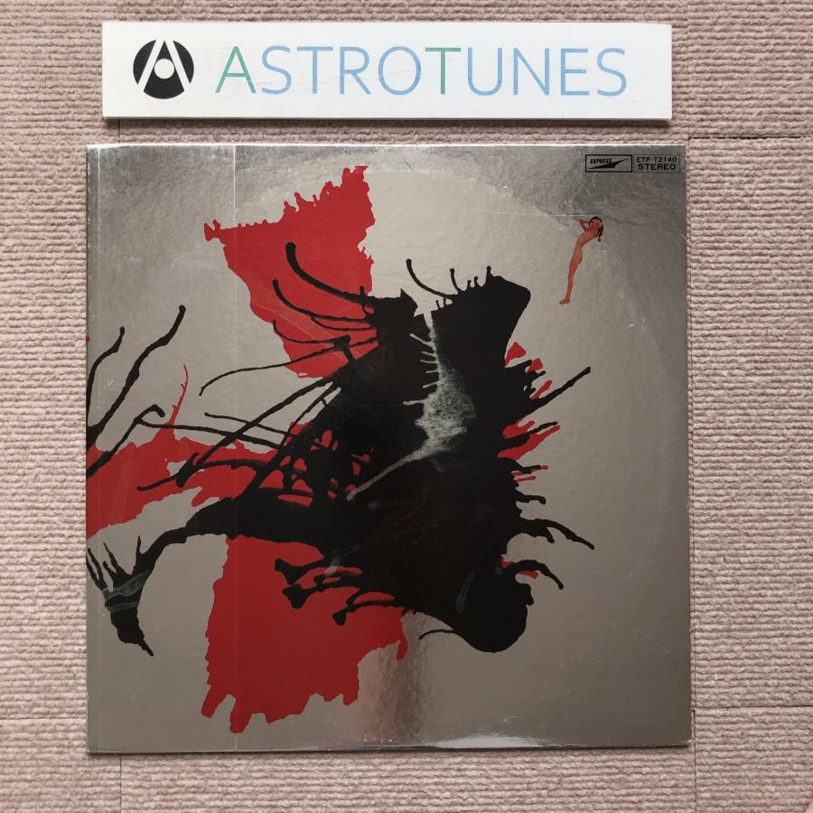 ジャックス ジャックスの世界(からっぽの世界) LP JACKS (ジャックス) / からっぽの世界 (7inch) | slow room