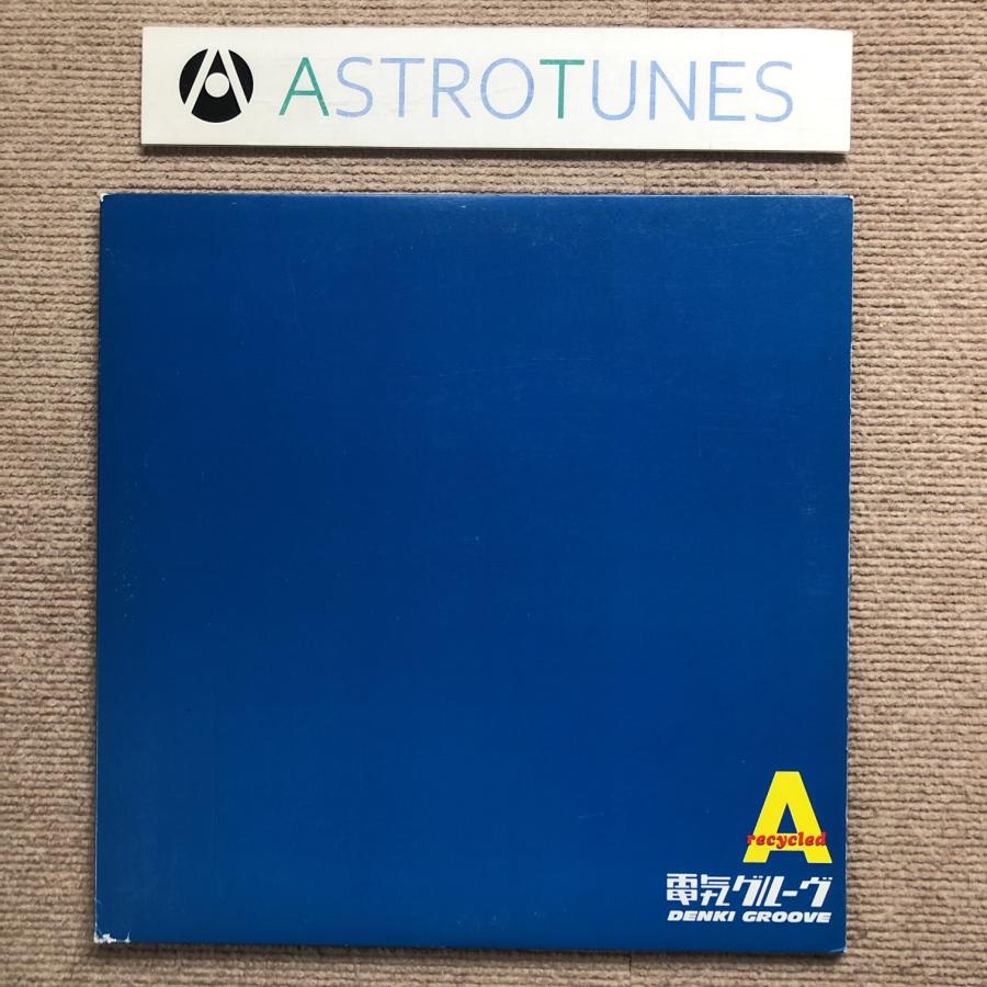 石野卓球 TITLES 電気グルーヴ recyc led A レコード 2枚 電気グルーヴ 「recycled A」 techno DJ 石野卓球 ピエール瀧