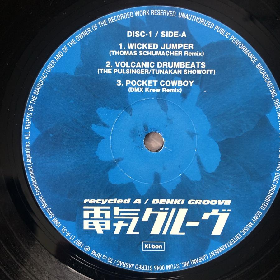 石野卓球 TITLES 電気グルーヴ recyc led A レコード 2枚 電気グルーヴ 「recycled A」 techno DJ 石野卓球 ピエール瀧