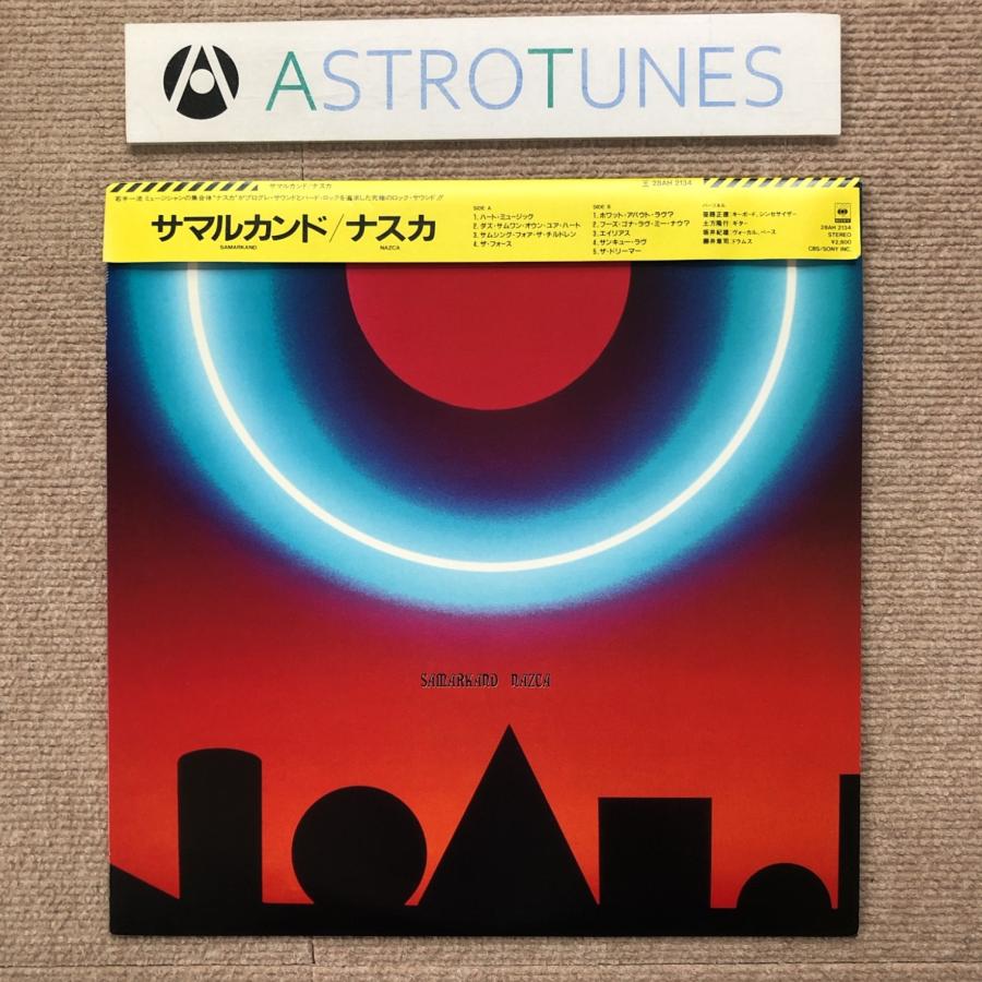 ★ＵＳオリジナル盤・プロモ初回プレス★『アサガイ』ＡＳＳＡＧＡＩ アナログＬＰ SHISHAMO、CDデビュー10周年を記念してアルバム全7タイトルを初