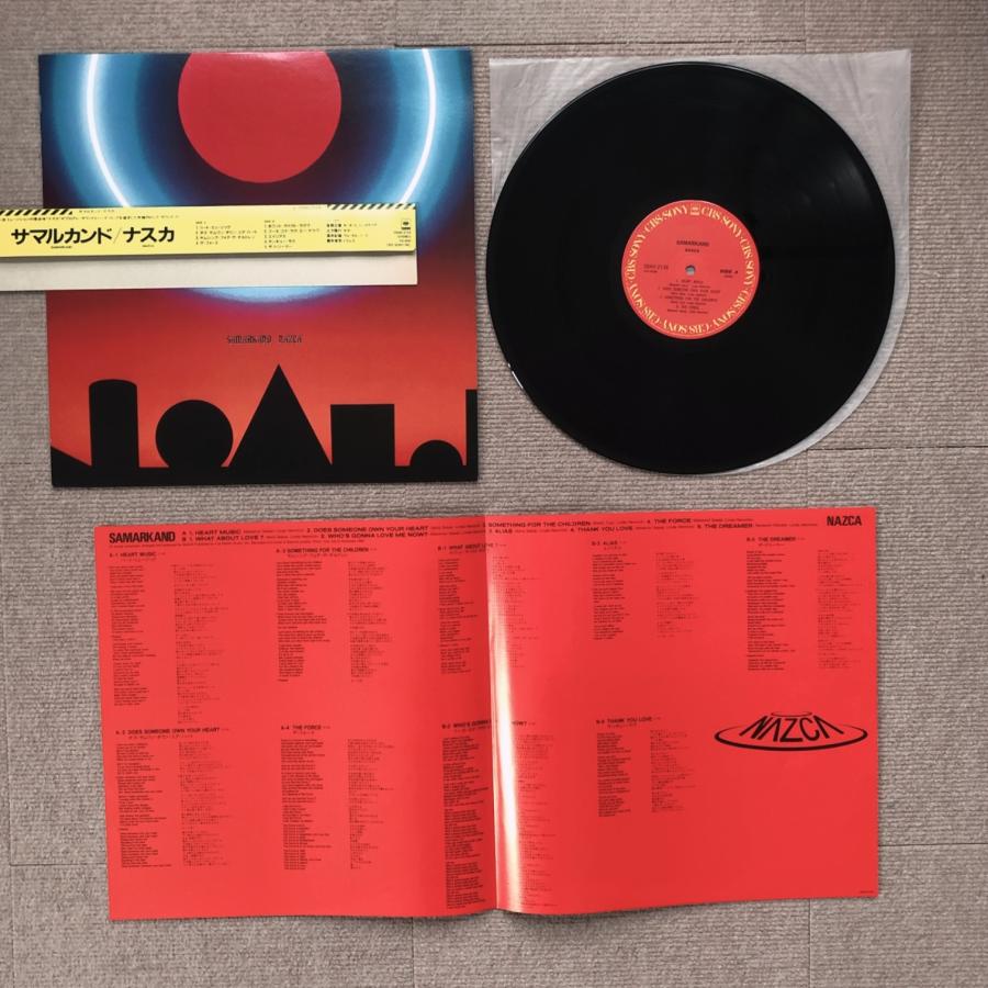 傷なし美盤 レア盤 ナスカ Nazca 1987年 LPレコード
