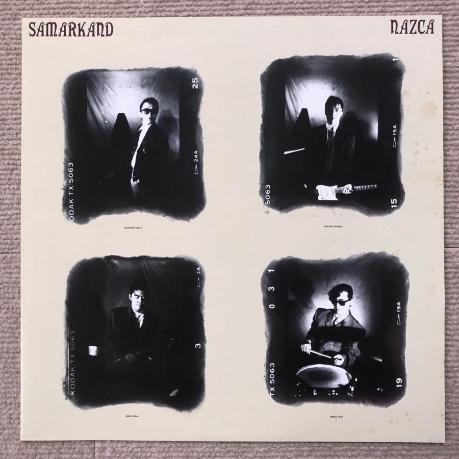 傷なし美盤 レア盤 ナスカ Nazca 1987年 LPレコード