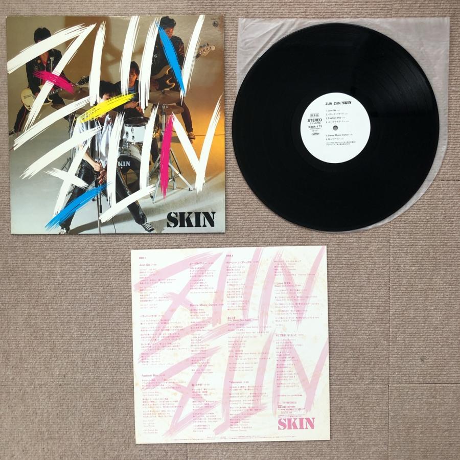 美盤 入手困難 1981年オリジナルリリース盤 スキン Skin LPレコード