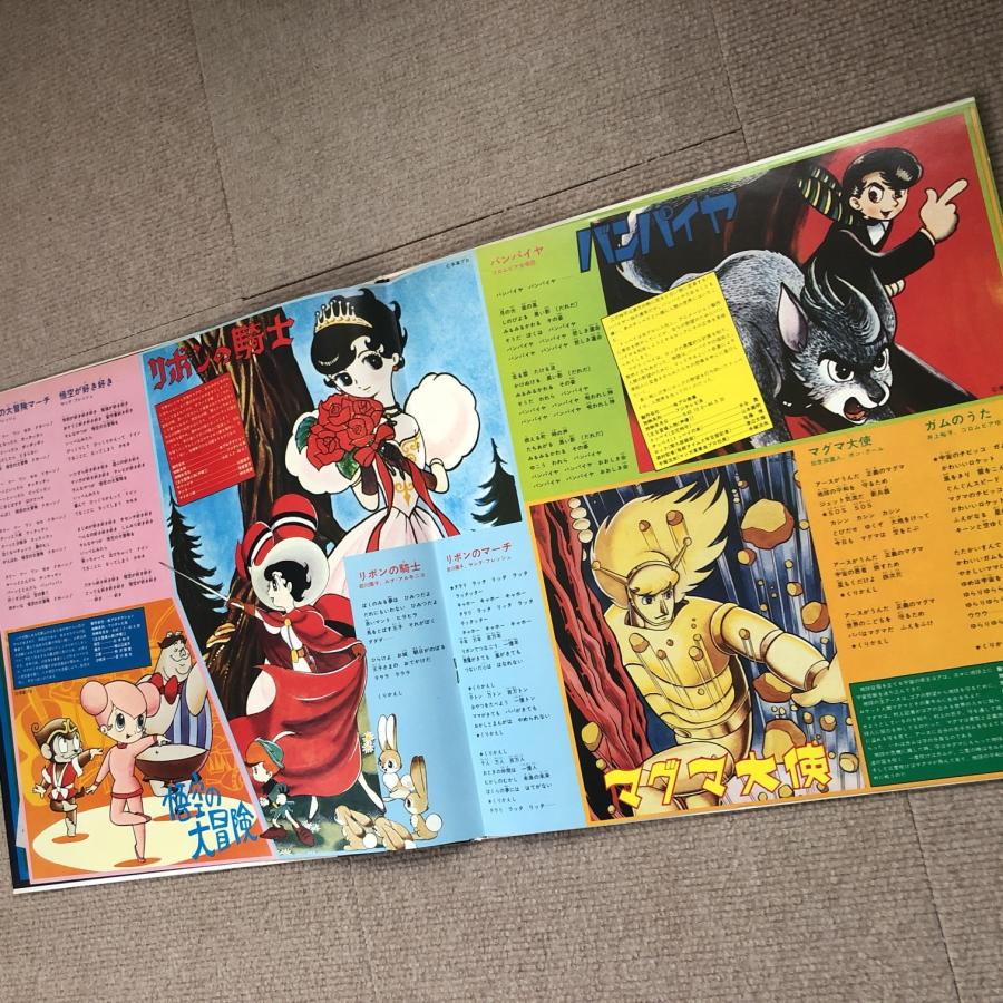傷なし美盤 美品 レア盤 オムニバス 1978年 LPレコード 手塚治虫の世界