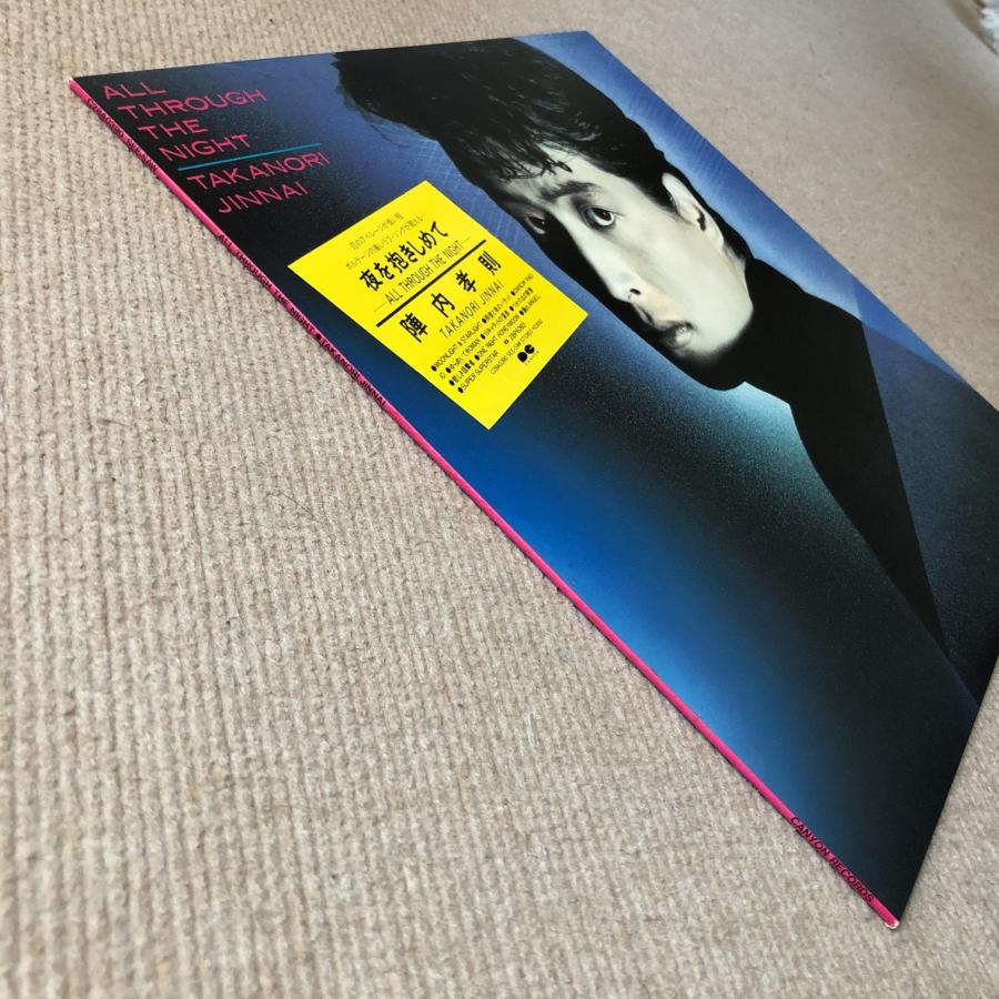 美盤 陣内孝則 Takanori Jinnai 1984年 LPレコード 夜を抱きしめて All