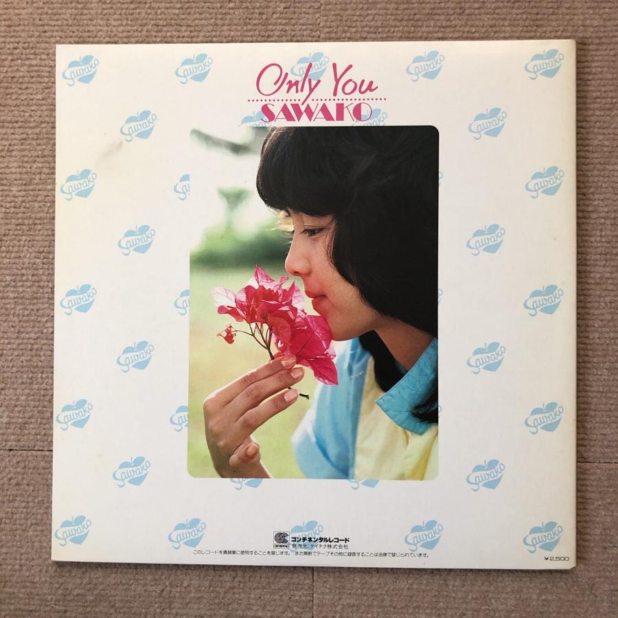 北原佐和子 Sawako Kitahara 1983年 LPレコード オンリー・ユー Only You 国内盤 帯付 自筆サイン色紙 斉藤ノブ 伊藤広規 北島健二｜astrotunes｜02