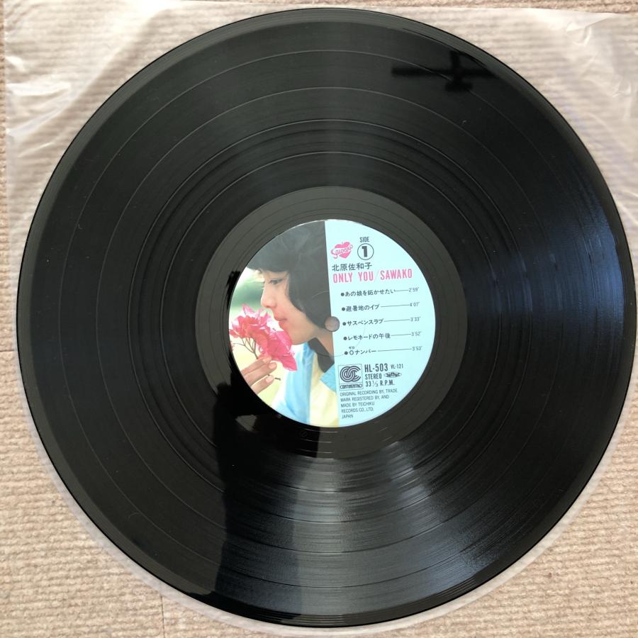 自筆サイン色紙付 北原佐和子 Sawako Kitahara 1983年 LPレコード